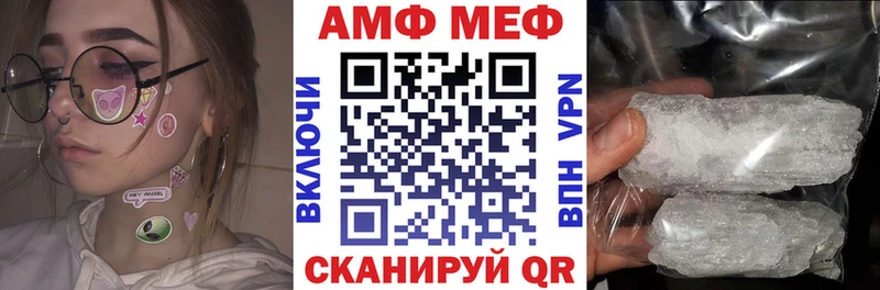 Амфетамин Premium  магазин продажи   Тырныауз 