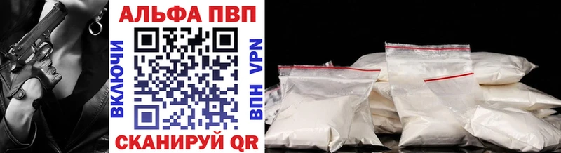 APVP СК  гидра ТОР  Тырныауз 