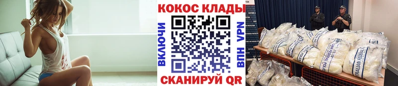 МЕГА ссылка  Тырныауз  Кокаин Колумбийский 