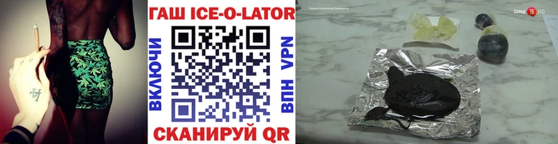 ГАШИШ Premium  Тырныауз 
