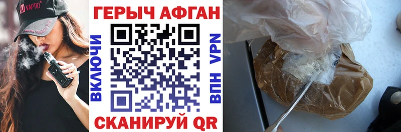 Героин белый Тырныауз