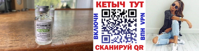 как найти закладки Тырныауз Кетамин VHQ