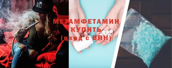 шишки Шарыпово