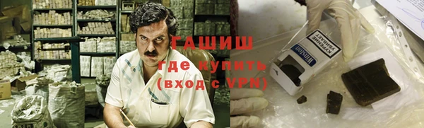 экстази Щигры