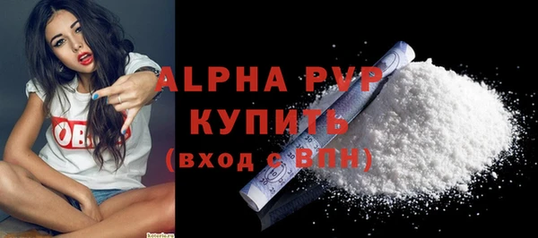 прущий лед Балабаново