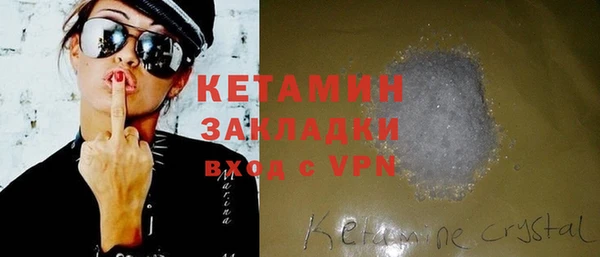 прущий лед Балабаново