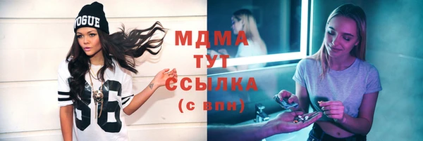 бутират Аркадак