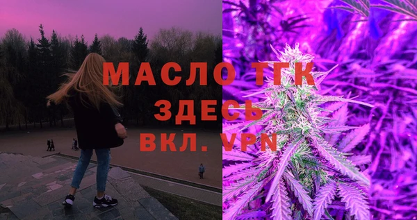 прущий лед Балабаново