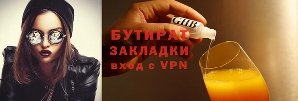 прущий лед Балабаново