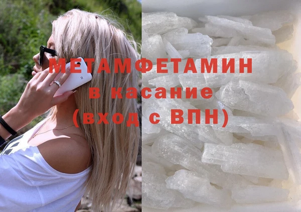 прущий лед Балабаново