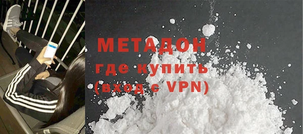 стафф Шадринск