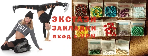 дмт Щучье