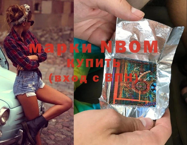 прущий лед Балабаново