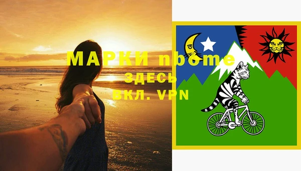 прущий лед Балабаново