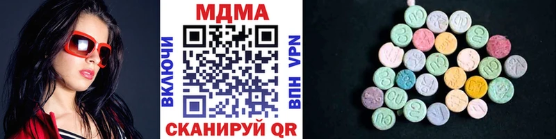 МДМА молли  Тырныауз 