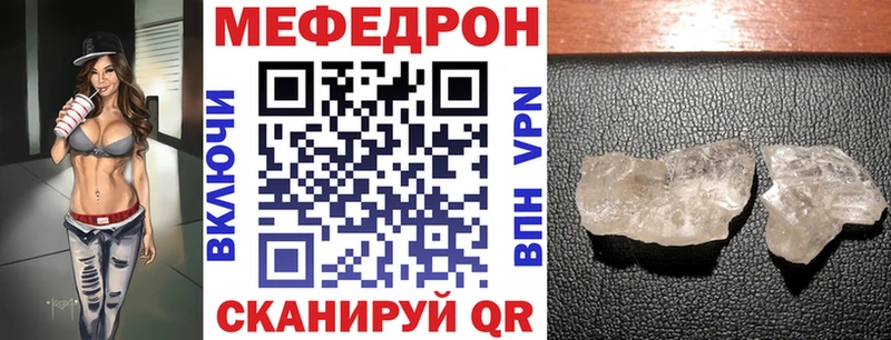 Меф mephedrone  Тырныауз 