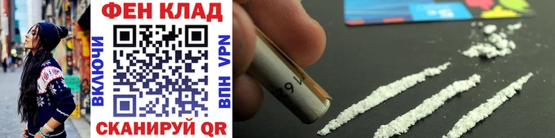 Первитин Methamphetamine  где продают наркотики  Тырныауз 