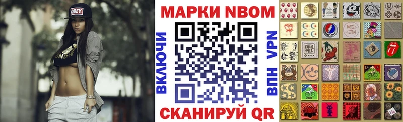 Наркотические марки 1,8мг продажа наркотиков Тырныауз